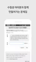 정보처리기사/산업기사 실기 - 정실이 screenshot 7
