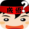 IdiomGuess APK