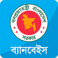 BANBEIS GIS Survey