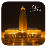 Salaat First Ramadan 2017