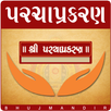 Parcha Prakaran APK