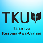 Biblia ya Kiswahili TKU أيقونة