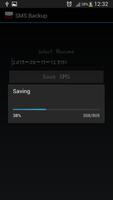 SMS Backup capture d'écran 2