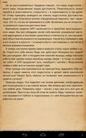 Секреты соблазнения 포스터