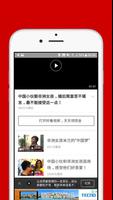 百度搜索- Baidu Search in english (unofficial) 스크린샷 3