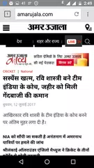 Скачать Handler Browser - Fast Browsing and Download speed APK