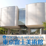 Tokyo Fuji Art Museum icon