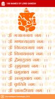 108 Names of Lord Ganesh स्क्रीनशॉट 1