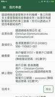 靜觀心禱 syot layar 3