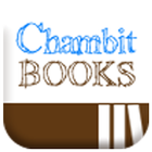 참빛북스2 - ChambitBooks2 иконка