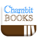 참빛북스2 - ChambitBooks2 APK