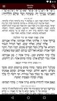 Siddur Chabad – Classic 截图 1