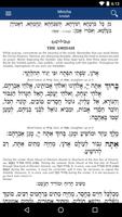 Siddur Chabad – Annotated capture d'écran 2