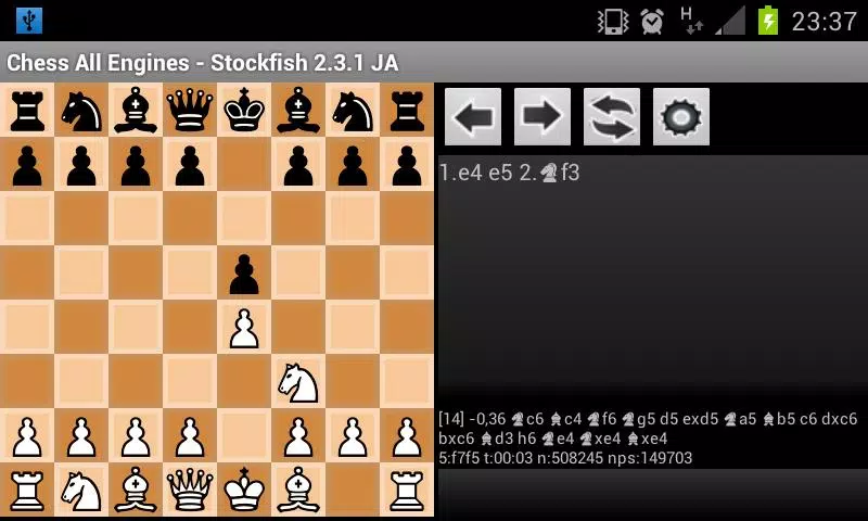 Chess engine: Raubfisch X43f and GTZ22f NNUE for Android