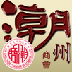 潮人潮Apps (Full) APK