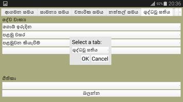 Sunday Good News Sinhala capture d'écran 1