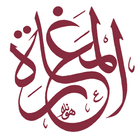 CJKI Arabic Verb Conjugator icône