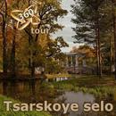 Tsarskoye Selo - Parks APK