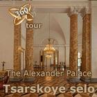 Alexander Palace ícone