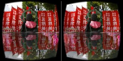 پوستر Panoramas from Flickr VR