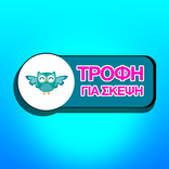 ΑΝΑΣΑ - ΤΡΟΦΗ ΓΙΑ ΣΚΕΨΗ