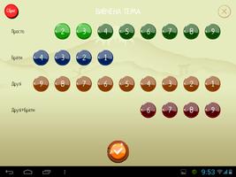 Дiдусь Соробан screenshot 3
