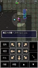 Rogue Satan APK download