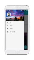 Worldme (Unreleased) syot layar 1