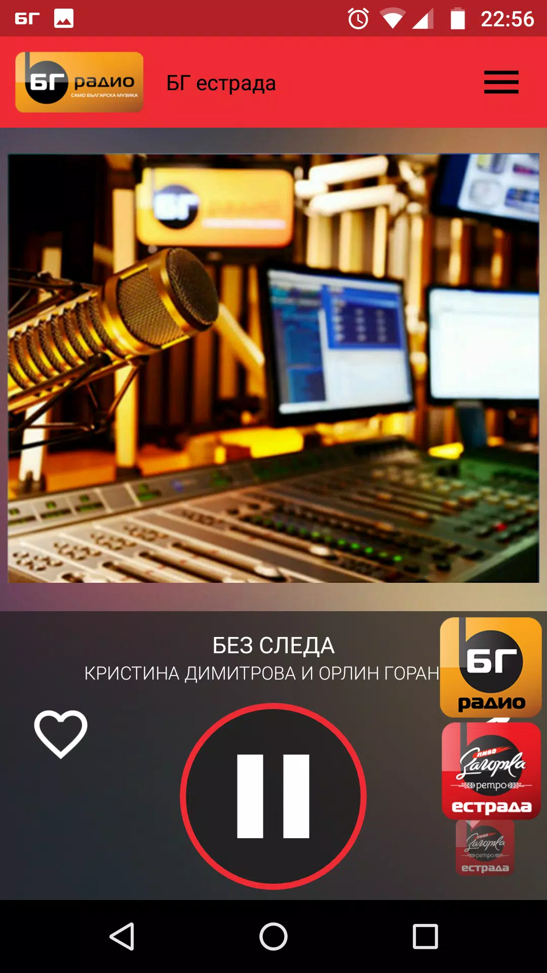 Download do APK de BG Radio para Android