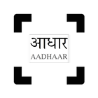 Aadhaar ID Scanner-icoon