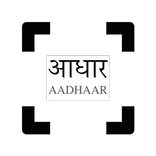 Aadhaar ID Scanner