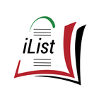 iList - Shopping list & Grocery List FREE App آئیکن