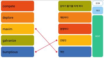 Conan의 Voca Mining(영단어) syot layar 3