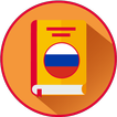 Russian History