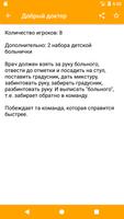 1 Schermata Спокойные игры для детей