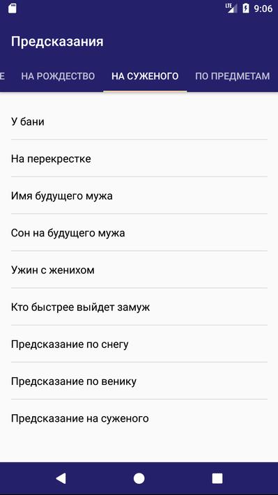 предсказатель онлайн рулетки предсказатель онлайн рулетки