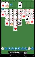 FreeCell imagem de tela 1