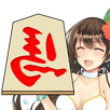 シンプル将棋盤 APK