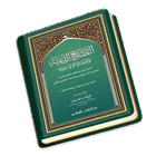 Nashoihud Diniyyah アイコン