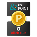 GS25 & OLLEH CLUB 포인트 하이패스 APK