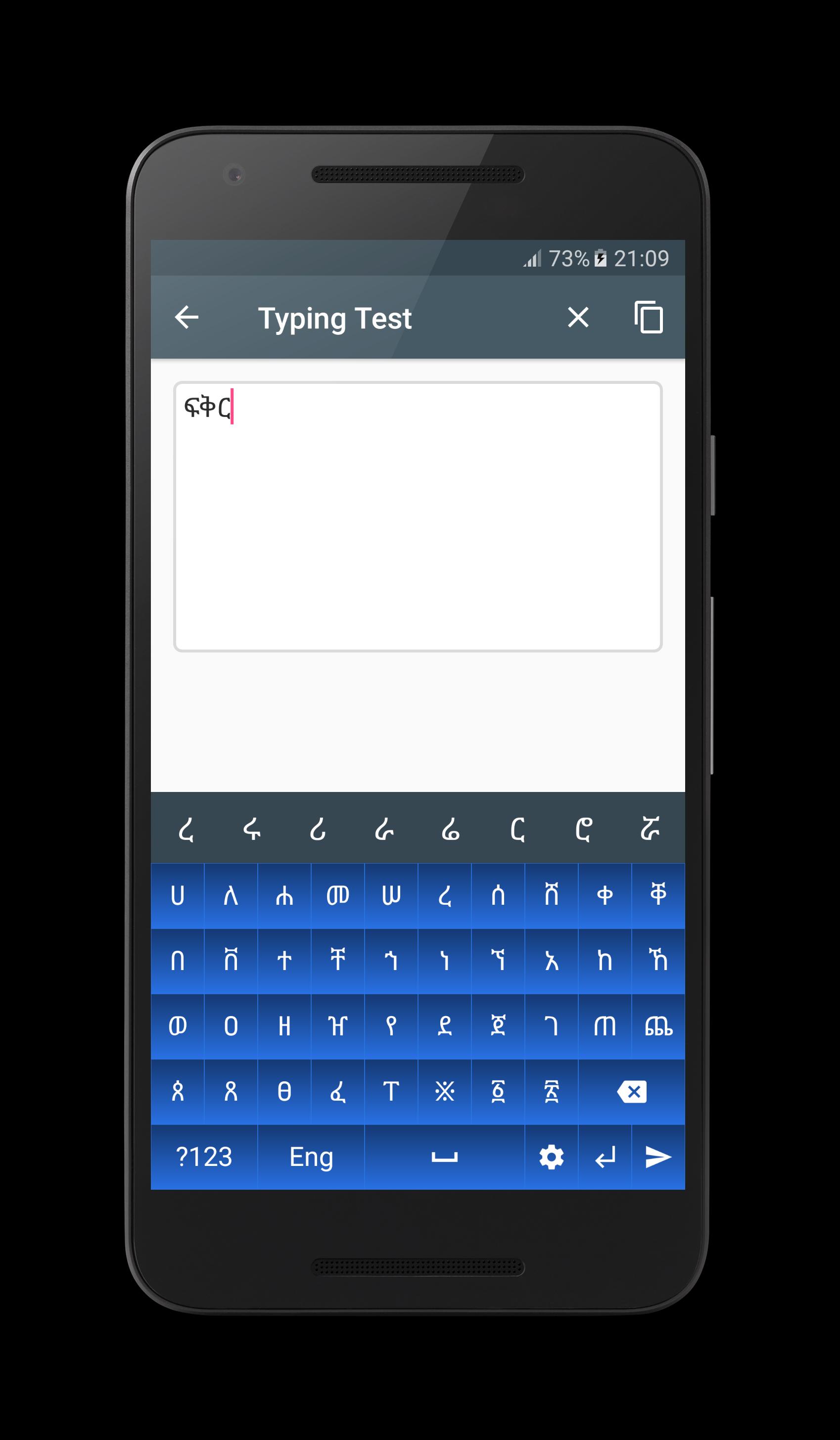 Best Amharic Geez Keyboard For Android Apk Download