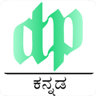 Dasha Pramathi [Kannada-FREE] 圖標