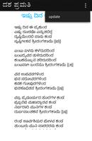 Dasha Pramathi [Kannada-FREE] скриншот 2