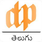 آیکون‌ Dasha Pramathi [Telugu-FREE]