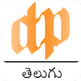 Dasha Pramathi [Telugu-FREE] icon