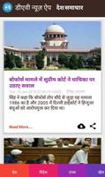 2 Schermata DAV NEWS APP