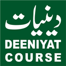 Deeniyat Course English 1 Year APK