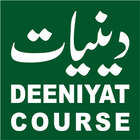ikon Deeniyat Course English 1 Year