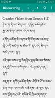 Bhutan Bible Stories capture d'écran 1