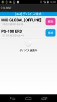 HeartRate(BLE) (DWA Plug-in) 海报